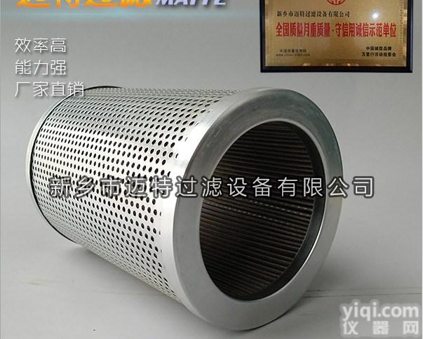 马勒<em>滤芯</em>PI8445 DNG60油液净化<em>滤芯</em> <em>滤芯</em><em>生产厂家</em>