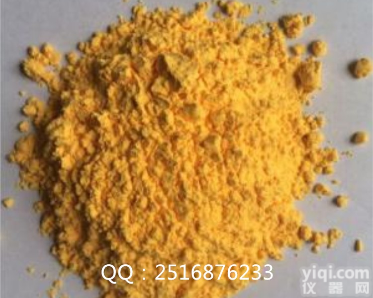 厂家<em>现货供应</em>甲氨蝶呤原粉<em>原料</em>CAS号59--05-2