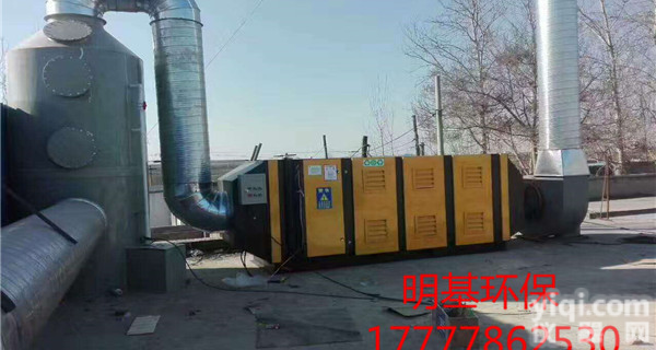 北京<em>喷漆</em><em>废气</em>VOC<em>废气</em>治理设备生产厂家