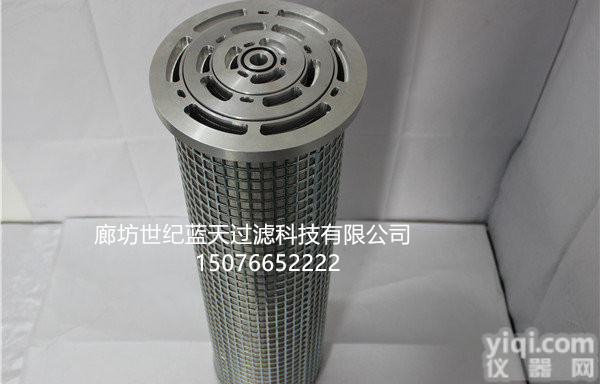 世纪蓝天（供）<em>汽轮机</em><em>滤芯</em>三并联<em>滤芯</em>LY38-25不锈钢<em>滤芯</em>