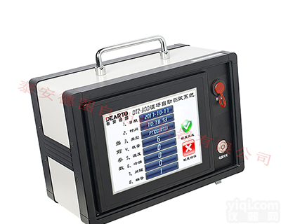 泰安德图厂家研发生产制造<em>温湿度</em>实验<em>环境</em>检测校准装置<em>温湿度</em>巡检仪