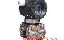 <em>智能型</em>电容压力 <em>差压</em><em>变送器</em> 负压检测仪