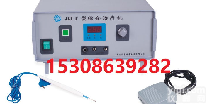 多功能<em>高频</em>电<em>离子</em>ZL仪/电<em>离子</em>手术ZL仪生产厂家@新闻资讯