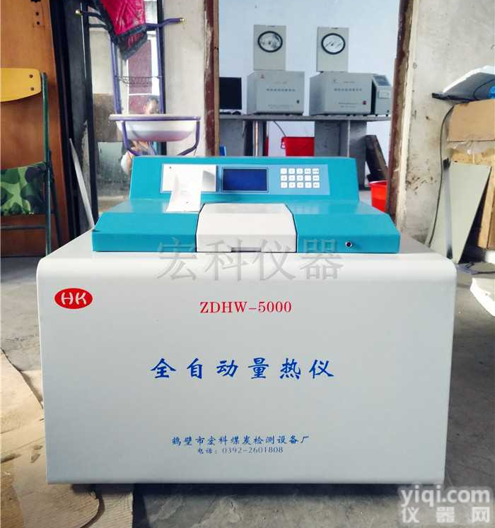 砖厂化验室设备 <em>砖厂验煤机</em> 煤矸石验卡机