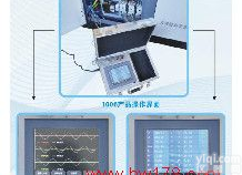 交流电量综合分析仪 交流<em>电量分析仪</em>