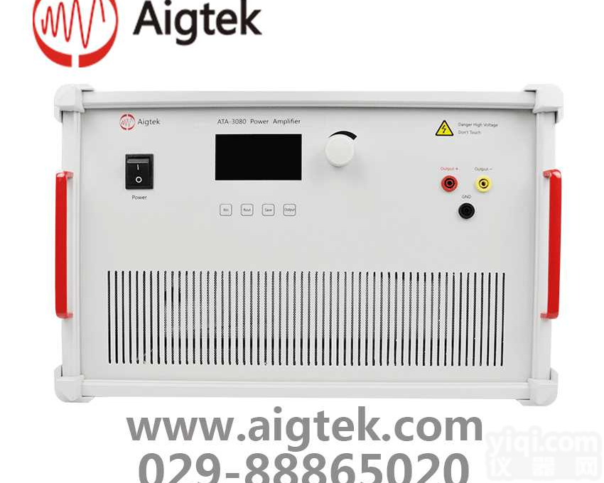 <em>西安</em>安泰大功率<em>放大器</em>