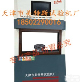 微机控制<em>土工</em><em>织物</em>CBR顶破QL<em>试验机</em>MTSJT-5,<em>土工</em><em>织物</em>CBR顶破QL<em>试验机</em>示值准确度：±1%