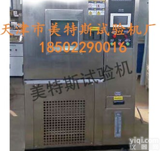 MTSSL-22智能氙弧灯老化试验箱,智能氙弧灯老化试验箱,氙弧灯老化试验箱厂家直销