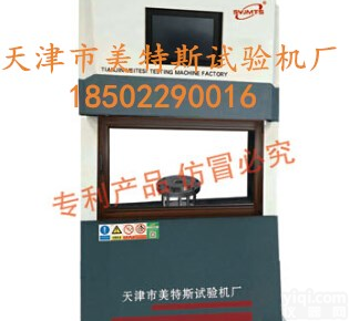 MTSSL-10微机控制土工<em>织物</em>圆球顶破、刺破强度<em>试验机</em>，土工<em>织物</em>圆球顶破、刺破强度<em>试验机</em>厂家