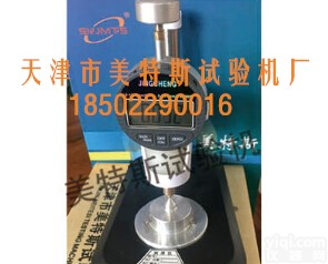 MTSGB-30型 塑料薄膜和<em>薄片</em>测厚仪, 塑料薄膜和<em>薄片</em>测厚仪,薄膜和<em>薄片</em>测厚仪厂家销售