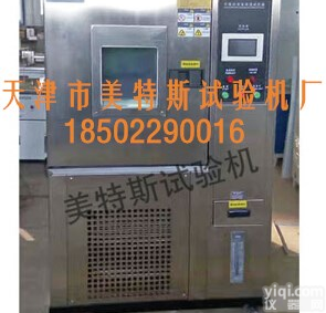 MTSJT-24智能氙弧灯老化试验箱,智能氙弧灯老化试验箱,氙弧灯老化试验箱厂家