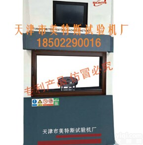 MTSGB-18微机控制土工<em>织物</em>刺破强度<em>试验机</em>，微机控制土工<em>织物</em>刺破强度<em>试验机</em>，土工<em>织物</em>刺破强度