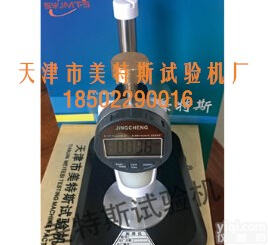 MTSGB-17型糙面<em>土工</em>膜毛糙<em>高度</em><em>测定仪</em>,糙面<em>土工</em>膜毛糙<em>高度</em><em>测定仪</em>标准