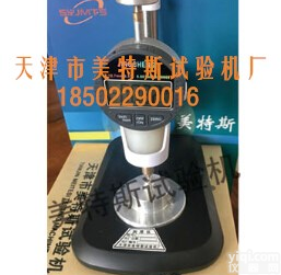 <em>MTSGB</em>-16型糙面<em>土工</em>膜静载厚<em>度仪</em>，糙面<em>土工</em>膜静载厚<em>度仪</em>，糙面<em>土工</em>膜静载厚<em>度仪</em>-GB17643