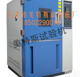 MTSGB-9土工布<em>抗氧化</em>性能老化箱，土工布<em>抗氧化</em>性能老化箱，<em>抗氧化</em>性能老化箱