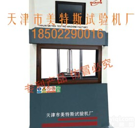 MTSGB-03微机控制.<em>土工</em>织物厚度测定仪,GB/T  <em>13761</em><em>土工</em>织物厚度测定仪