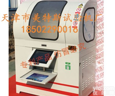 MTSJT-15微机控制.全自动塑料排水板<em>纵向</em>通水量<em>测定仪</em>,全自动塑料排水板<em>纵向</em>通水量<em>测定仪</em>