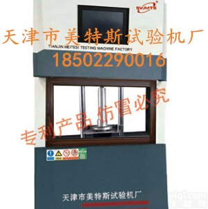 MTSJT-3微机控制.土工织物<em>厚度</em><em>测定仪</em>，土工织物<em>厚度</em><em>测定仪</em>，<em>厚度</em><em>测定仪</em>