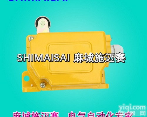 行程<em>限位开关</em>SBNXW-FW/I<em>防爆</em>带自锁
