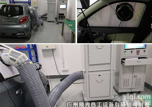 <em>新能源</em>车白车身气密性<em>试验台</em>