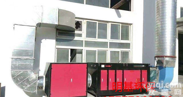 天津<em>工业废气处理设备</em>