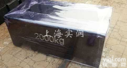 1吨包钢<em>砝码</em>有大量<em>现货</em>,1000千克包钢<em>砝码</em>生产厂家