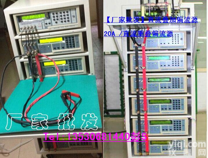 <em>直流</em><em>重叠</em>电流源，叠加偏流源测试体统 可做到10A-100A