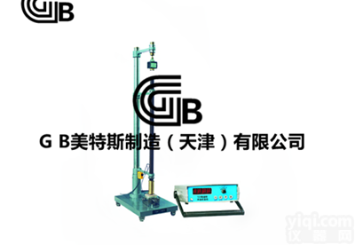 陶瓷砖抗冲击性<em>测定</em>仪-恢复<em>系数</em>的<em>测定</em>