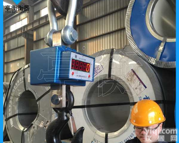 20T直读式电子<em>吊秤</em>，行<em>车用</em>20吨吊钩秤