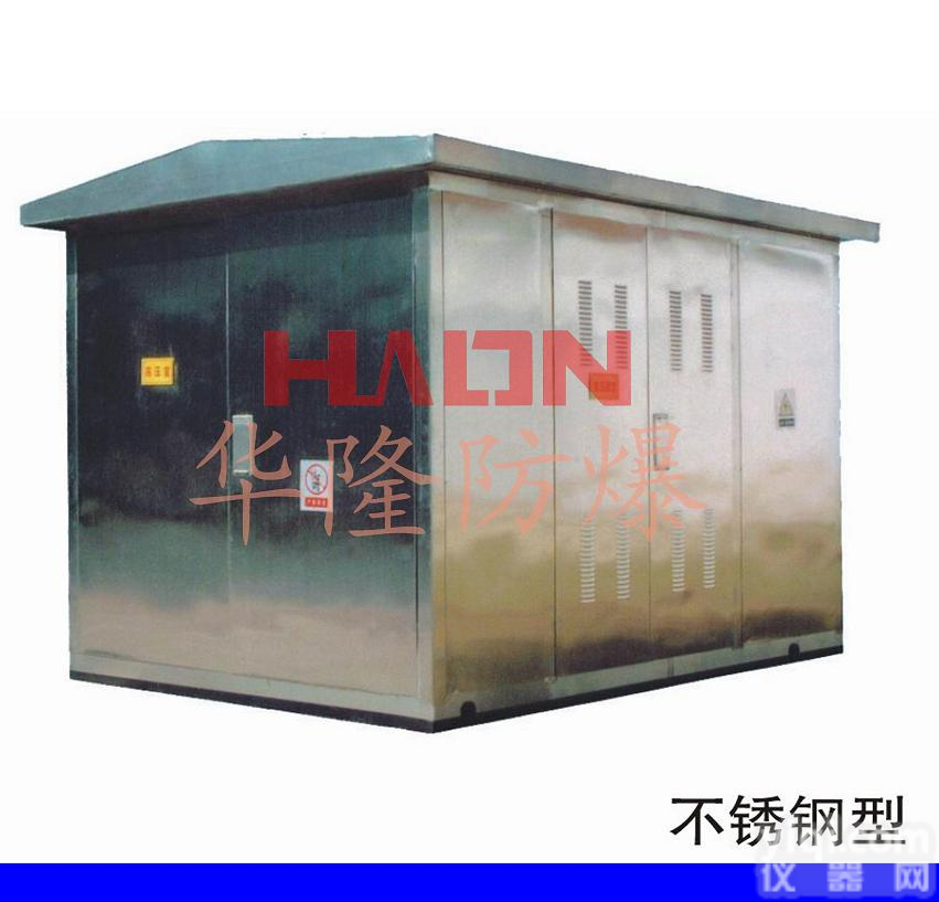 <em>防爆</em>小屋 正压<em>防爆</em>小屋 <em>防爆</em>小屋厂家  <em>防爆</em>小屋品Pai <em>防爆</em>小屋的<em>使用方法</em>