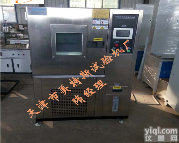 氙弧灯老化<em>试验箱</em>-加速光老化-<em>耐候性</em>试验
