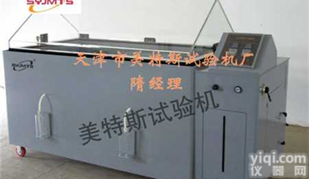 <em>土工布</em>抗酸、<em>碱液</em>性能<em>试验箱</em>-试验标准