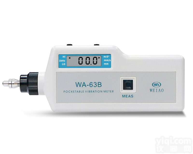 <em>测振仪</em><em>63</em> 笔式<em>测振仪</em> 便携式<em>测振仪</em>