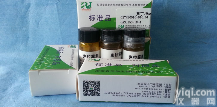 1,4-二氢-1-甲基-4-氧代-3-吡啶甲腈<em>标准品</em>,CAS:767-<em>98</em>-6对照品