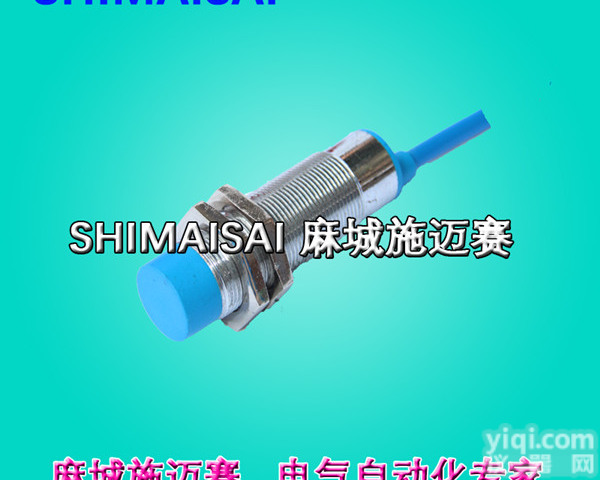 电厂<em>余热锅炉</em>;接近开关LJA18-3408GK