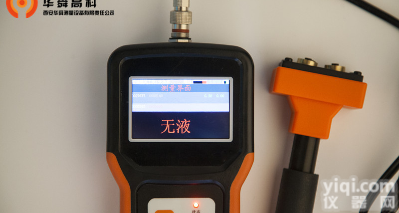 <em>便携式</em>液位<em>指示</em>器