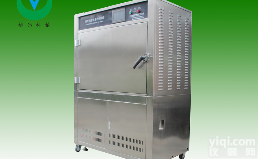 <em>紫外线</em><em>测试仪</em>|<em>紫外线</em>UV<em>测试仪</em>|<em>紫外线</em>快速老化箱