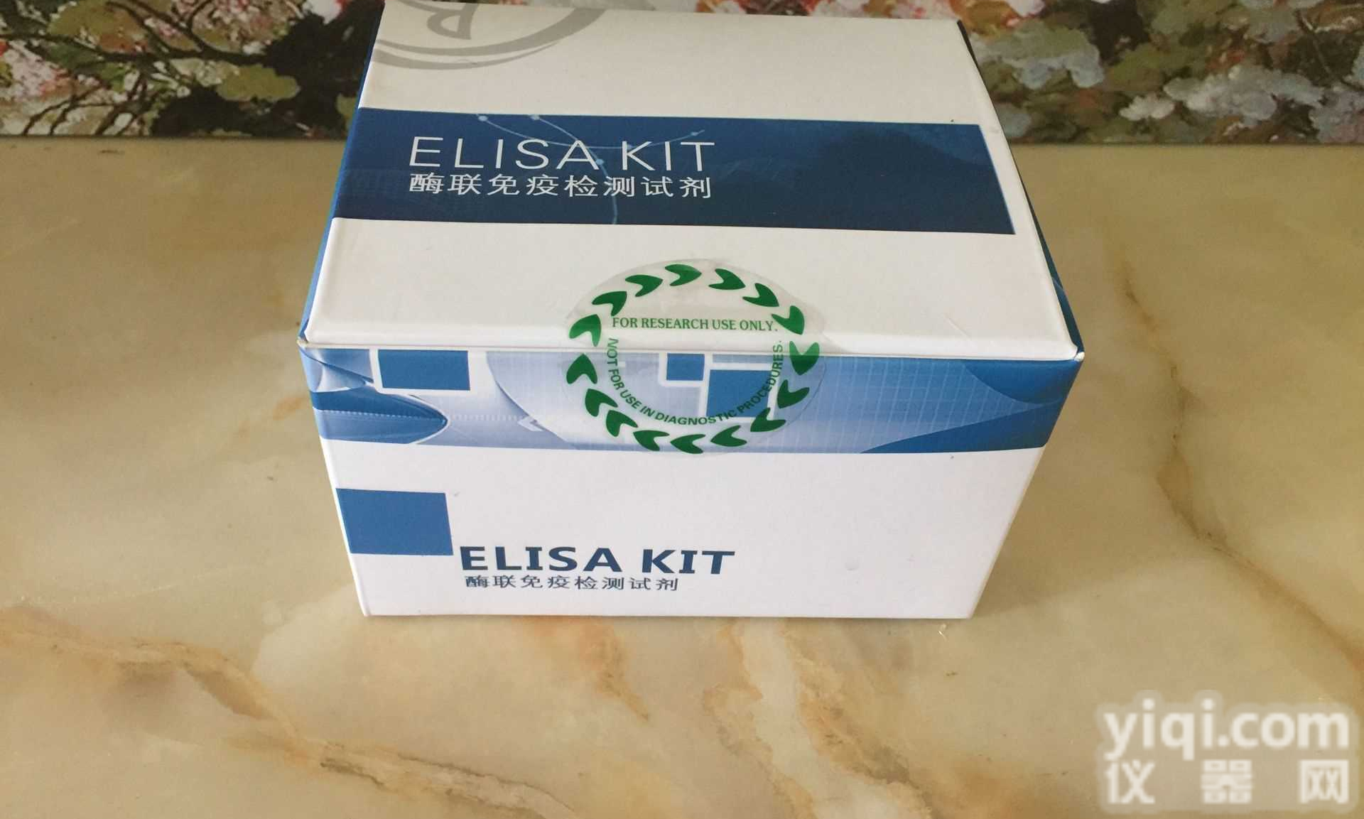 <em>小鼠</em>肿瘤坏死因子相关凋亡诱导配体(TRAIL)elisa检测<em>试剂盒</em>产品<em>特异性</em>