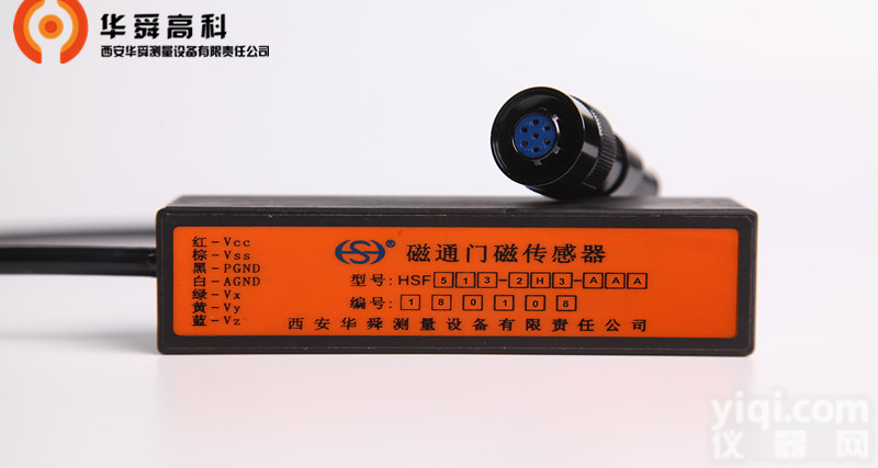 <em>磁通</em>门<em>传感器</em> — <em>海洋</em>系列