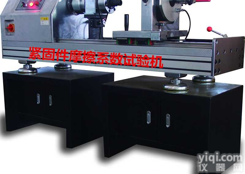 高强螺栓摩擦系数试验机