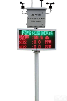 <em>网格</em>化JZ<em>监测</em>平台app,空气质量<em>网格</em>化<em>监测</em>,<em>大气</em>污染检测仪