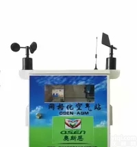 环保局大气<em>网格</em>化监测，大气污染<em>网格</em>化监测，深圳大气气体<em>环境监测</em>设备厂家
