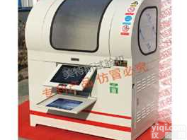 微机控制全自动塑料<em>排水板</em>带通水量<em>测定仪</em>