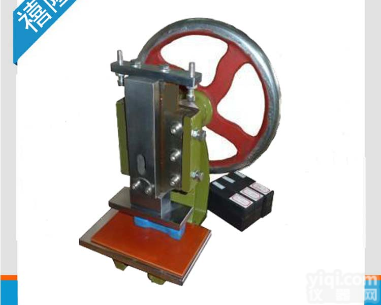 背<em>轮式</em>压片机   压片机现货  <em>切片机</em>