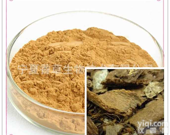 地枫皮提取物 10:1 可定制 速溶粉 <em>浸膏</em>粉提取液  多糖 <em>浓缩液</em>