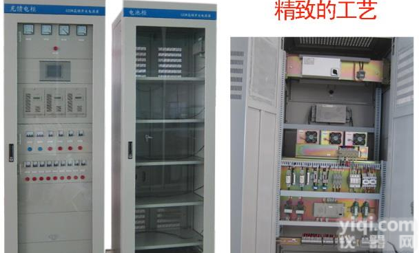 安徽150AH<em>直流</em>屏-150AH<em>直流</em>屏<em>报价</em>-150AH<em>直流</em>屏厂家