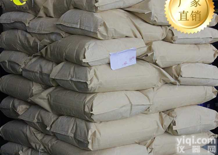 <em>湖北</em><em>肉桂</em>酸生产<em>厂家</em>