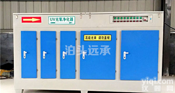 多元复合等离子光氧一体机 <em>UV</em>光解废气处理设备光<em>催化器</em>