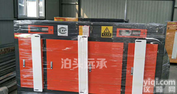 光氧<em>催化</em><em>净化器</em>设备 光氧<em>净化器</em> 光氧<em>催化</em><em>废气</em>处理设备 UV光氧