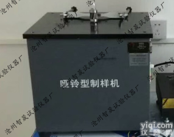 管材制样机-<em>哑铃</em>形<em>试样</em>-<em>裁刀</em>